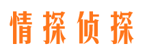 长洲调查事务所